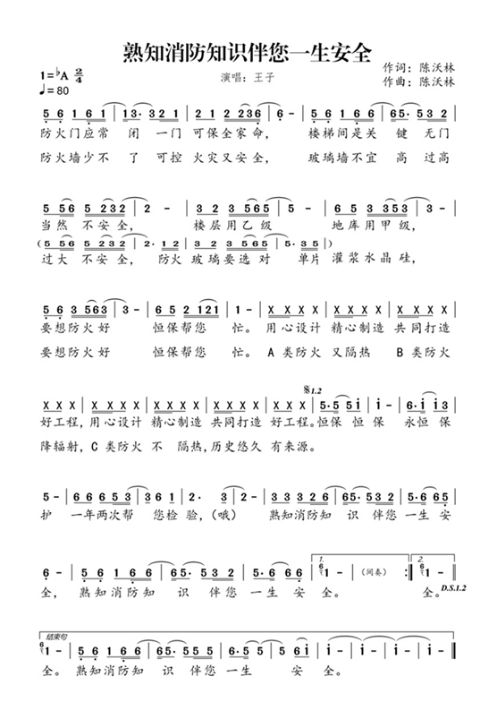 吳國(guó)紅·恒?！ご蠛阖S：不忘初心，逐夢(mèng)前行