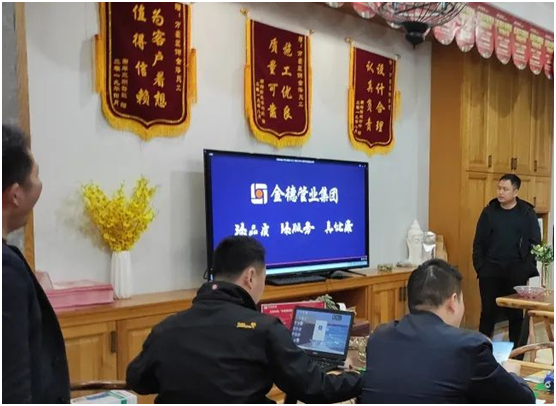 金德管業(yè)聯(lián)手家裝公司，構筑溫馨家園