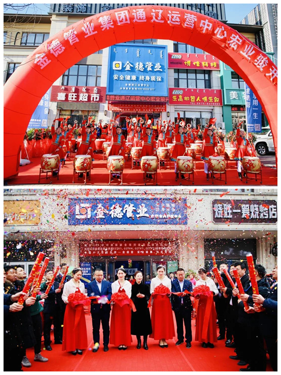 金德管業(yè)喜迎“接地氣”年，運(yùn)營中心全國遍地開花