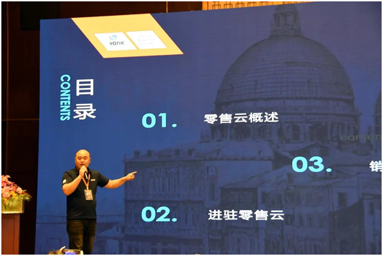 新征程|YORK約克2021全國聯(lián)盟商營銷峰會(huì)圓滿落幕!