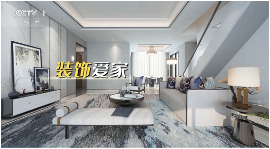 德高美家投播四大央視頻道，品牌推廣邁向新高度