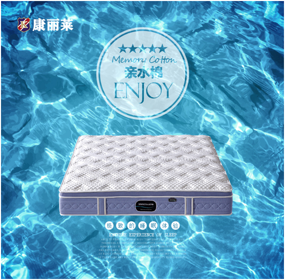 康麗萊床墊私人定制，向所有勞動(dòng)者致敬!
