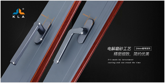 庫勒五金：敏捷響應定制門窗新需求，持續(xù)升級品質(zhì)