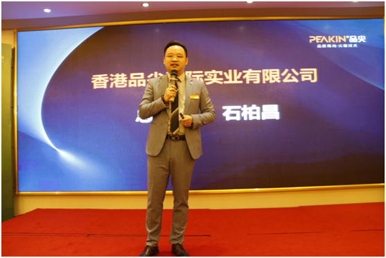 火力全開(kāi)，勢(shì)不可擋!品尖全國(guó)聯(lián)動(dòng)(廣西站)啟動(dòng)會(huì)火熱進(jìn)行
