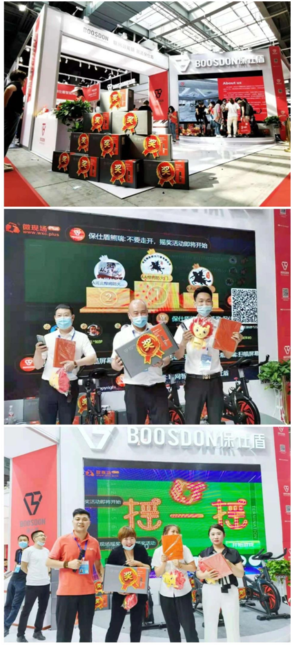 保仕盾智能鎖新品強(qiáng)勢(shì)亮相門博會(huì)，人氣爆棚嗨翻全場(chǎng)