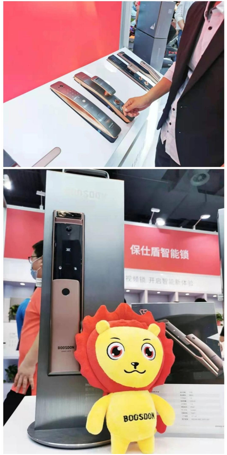 保仕盾智能鎖新品強(qiáng)勢(shì)亮相門博會(huì)，人氣爆棚嗨翻全場(chǎng)