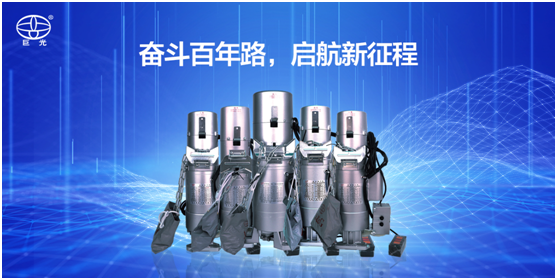 百年同心，風(fēng)雨兼程，巨光門控獻(xiàn)禮建黨100周年