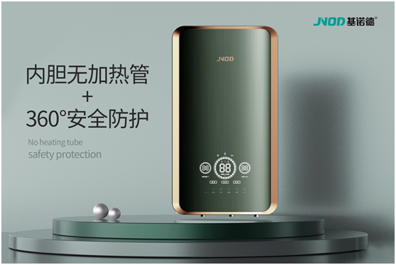 基諾德熱水器|“打工人”夏季必備神器，享受沐浴的幸福感