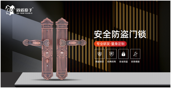 固盾原子丨以實(shí)力作保障，用品質(zhì)贏(yíng)未來(lái)
