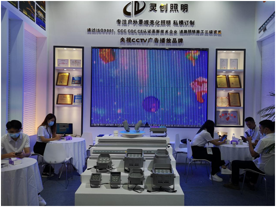 與光同行——2021廣州國(guó)際照明展覽會(huì)，靈創(chuàng)照明邀您共賞