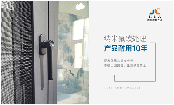 強(qiáng)強(qiáng)聯(lián)手，共贏未來|庫勒五金&重慶鑫奧斯盾門窗簽訂戰(zhàn)略合作
