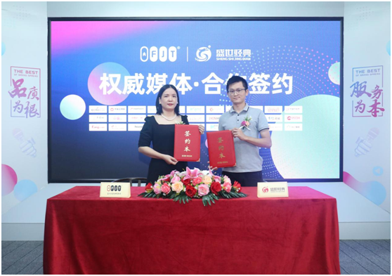 富士通電梯集團(tuán)攜手權(quán)威媒體 實現(xiàn)品牌升級
