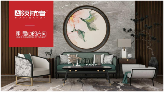 領(lǐng)航者家居新中式全屋定制，引領(lǐng)家居新風(fēng)尚