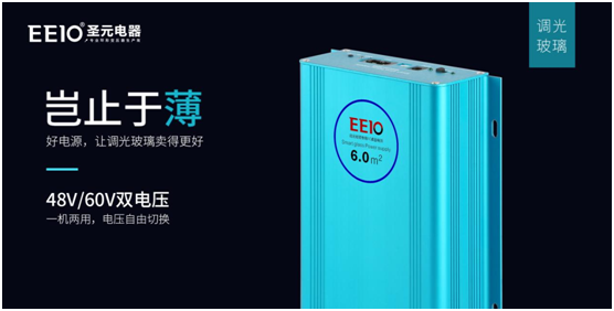環(huán)形變壓器，為什么選擇EEIO圣元電器