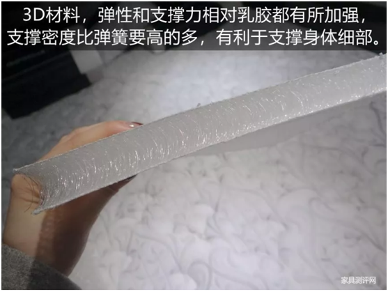 康麗萊“水晶之夢(mèng)”床墊測(cè)評(píng)：你向往的精致生活，一點(diǎn)都不貴