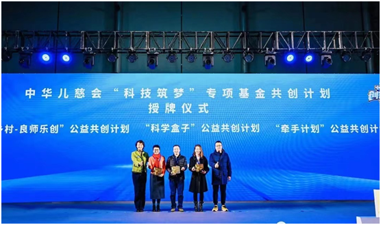 心系公益事業(yè)發(fā)展，眾企業(yè)愛心牽手公益行