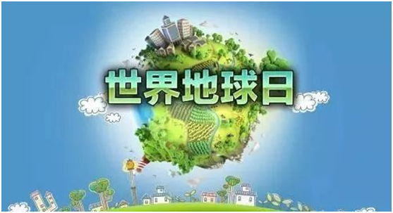 地球日|福臨板材與您攜手，共同保護(hù)地球投資