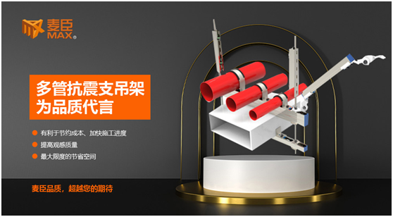 麥臣科技：十三年風雨創(chuàng)佳績，致敬不凡麥臣人
