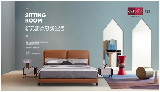 五一 | 卡昂家居創(chuàng)美好生活，向每一個(gè)城市奮斗者致敬