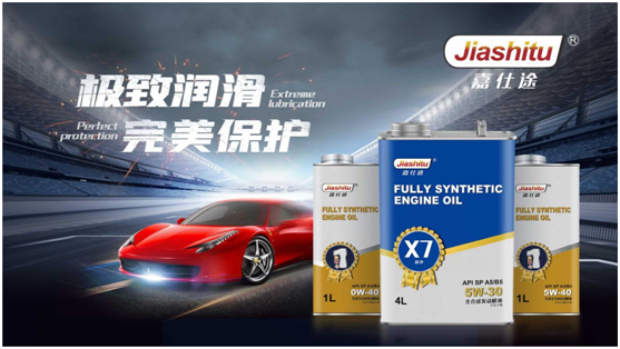 加點(diǎn)“嘉仕途潤滑油”，用最佳狀態(tài)共赴春天之約