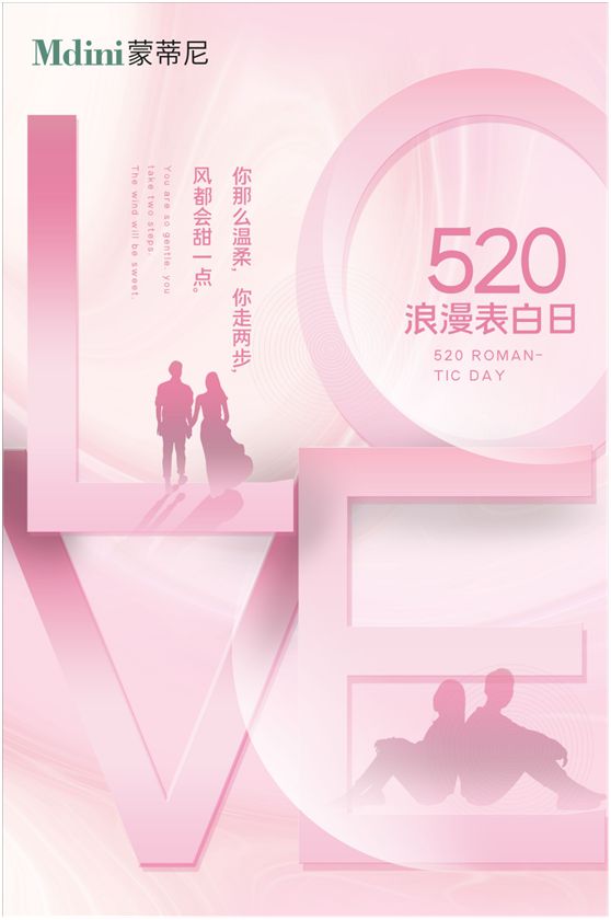 這個520，蒙蒂尼不銹鋼櫥柜讓愛在一餐一飯里更加深刻