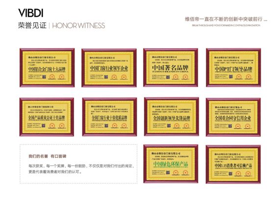 打響終端拓張戰(zhàn)，維佰帝門(mén)窗為何能成為千萬(wàn)大商的共同選擇?