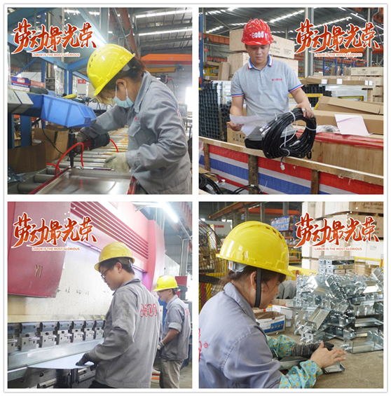 富士通電梯集團(tuán):傳承勞模精神 做新時(shí)代奮斗者