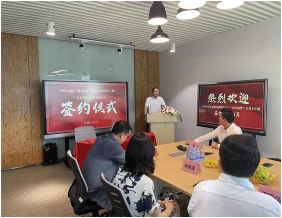 中華兒慈會“愛心牽手計(jì)劃”公益共創(chuàng)項(xiàng)目簽約儀式