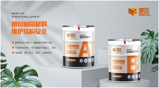 品質(zhì)至上，重任在肩，麥臣科技用心筑牢建筑“安全關(guān)”