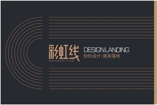 彩虹線品牌踢腳線：全力以赴，打響品牌營銷戰(zhàn)