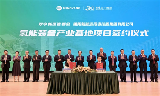 五年邁向世界五百強，為全球新能源發(fā)展貢獻明陽智慧